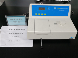 722S可見分光光度計(jì)